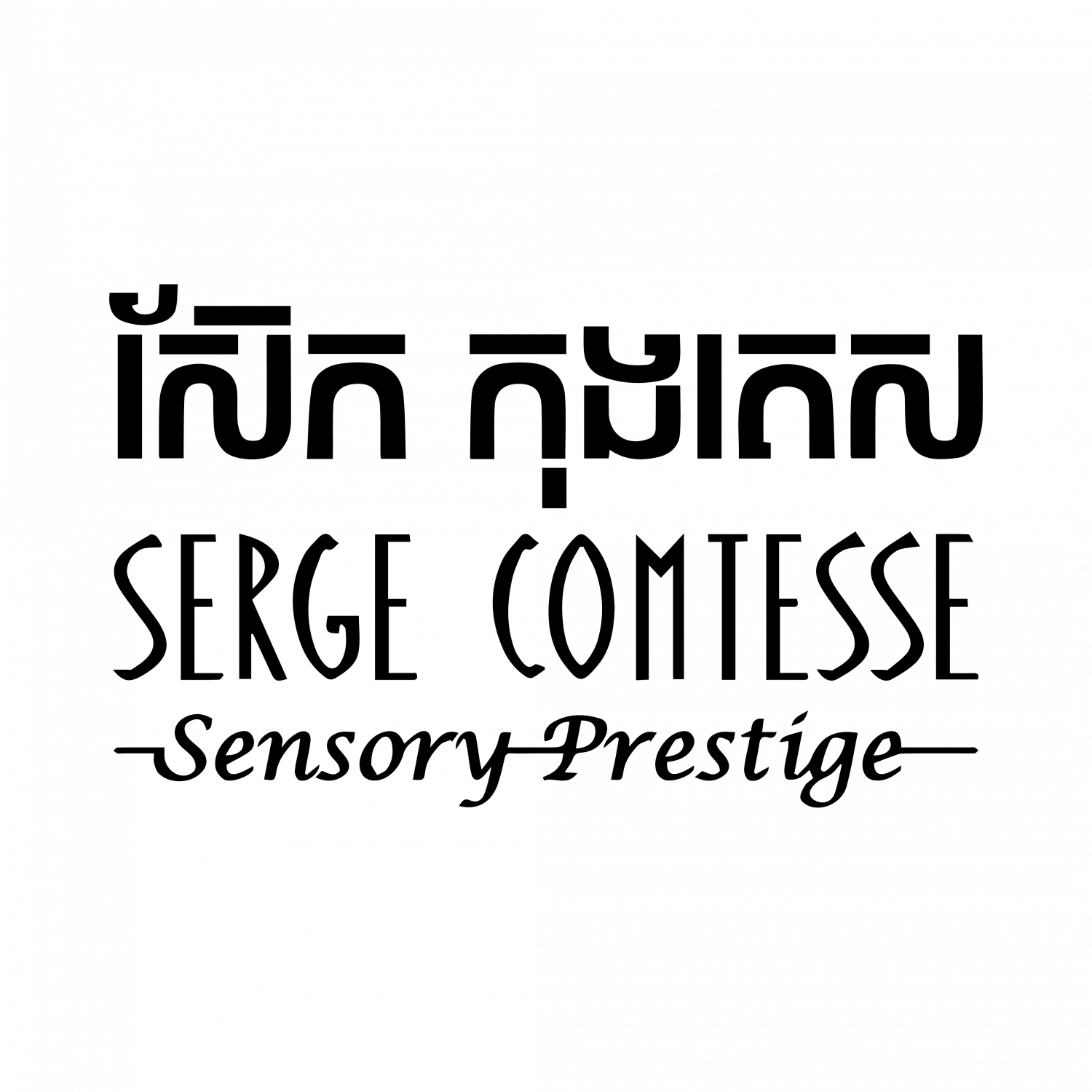 Serge Comtesse Salon