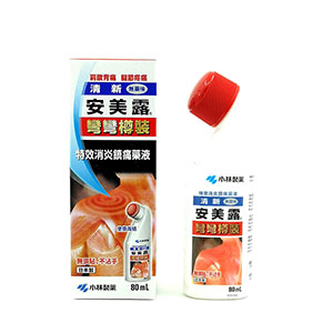 KOBAYASHI New Ammeltz Yoko Yoko