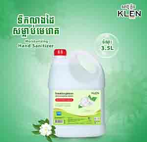 Hand Sanitizer Jasmin