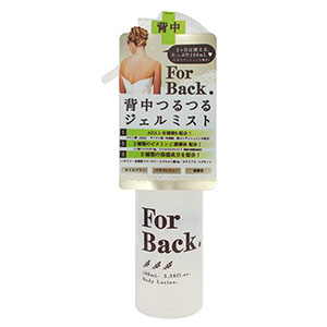 For Back Medicated Body Lotion