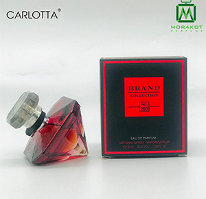 Brand Collection No.203