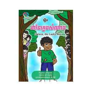 Darwin the Lucky Boy