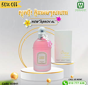 Carlotta Cherry Avenue