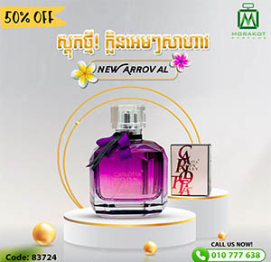 Carlotta Moonparley (Intense