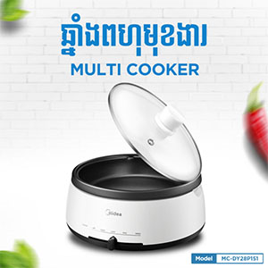 Multicooker MC-DY28P151