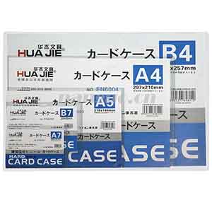 Card Case A4 Size EN6004