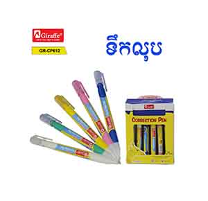 Giraffe Correction Pen GR-612 GR-CP612