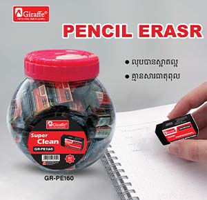 Giraffe Eraser Black GR-PE160 GR-PE160