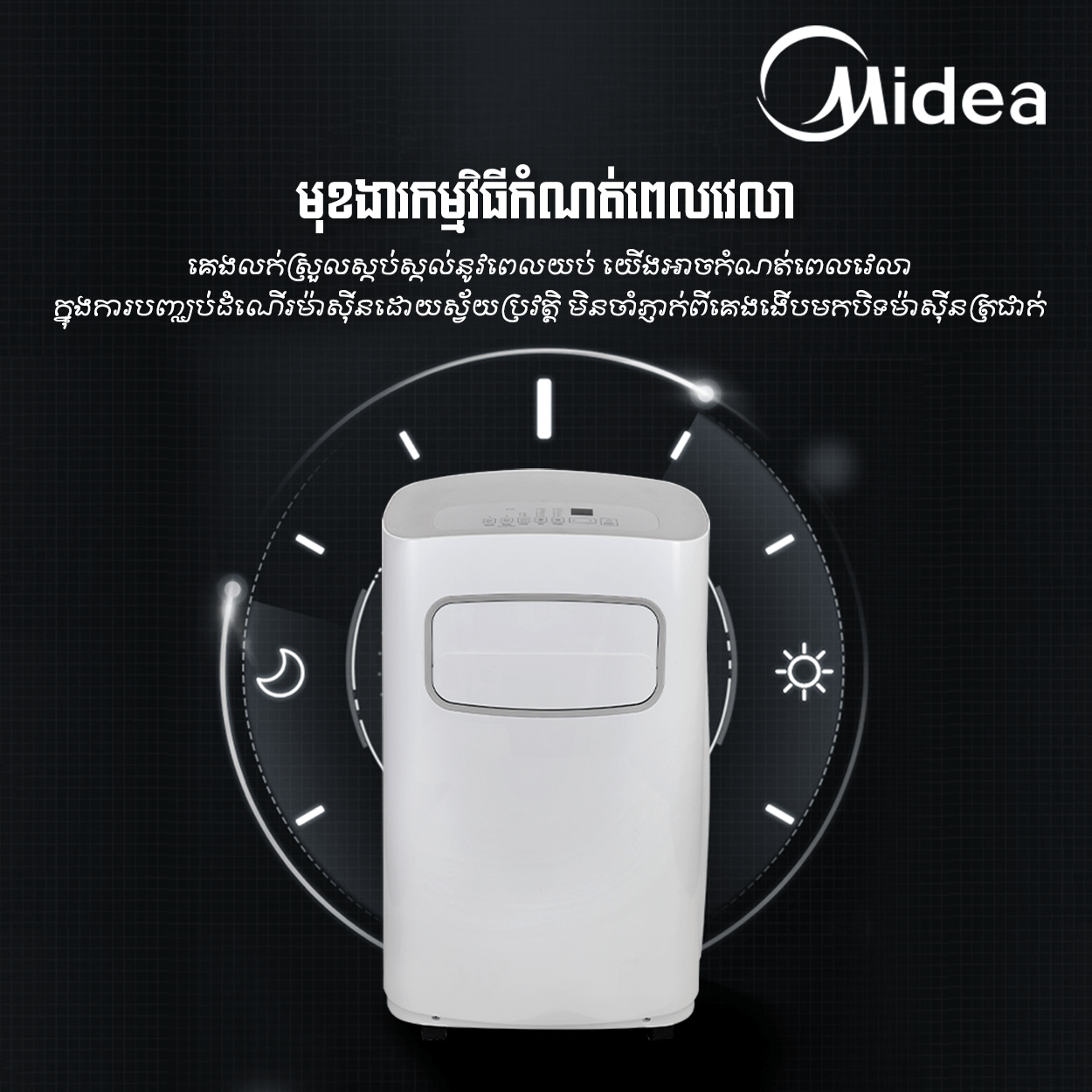 Air Conditioner MPPFA-09CRN1