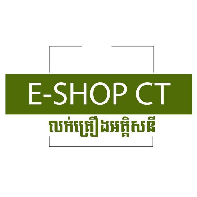 E-SHOP CT APPLIAYSTORE