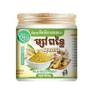 Phlai Health Powder