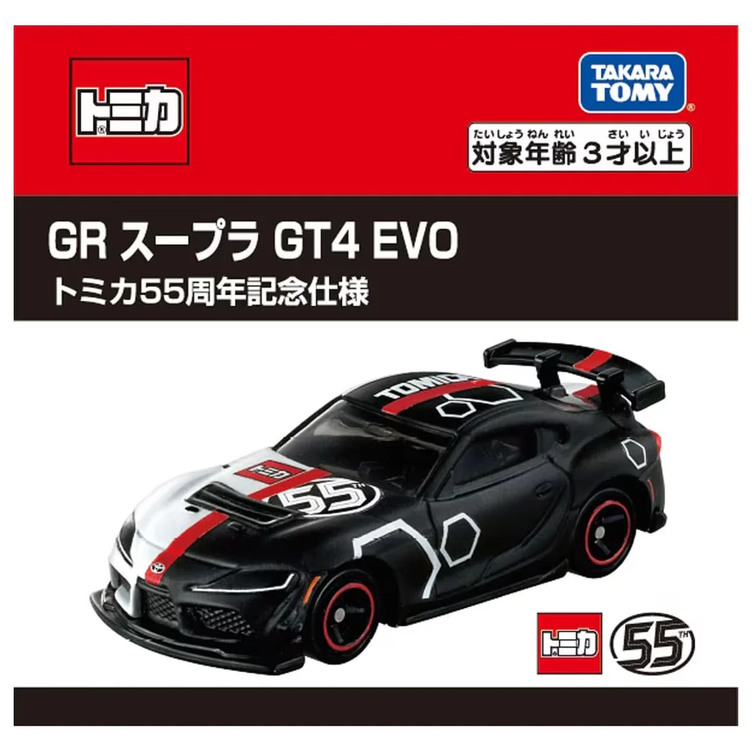 TOMICA No.22 GR Supra GT4 EVO tomica 55th Ver.'25 TMA223054
