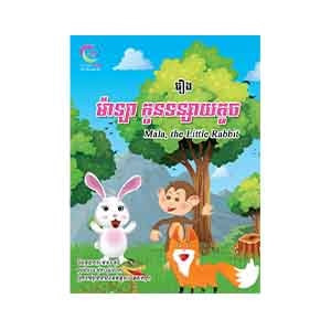 Mala the Little Rabbit