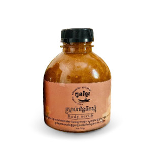 Plai Body Scrub