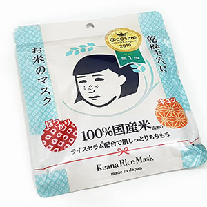 Keana Rice Mask