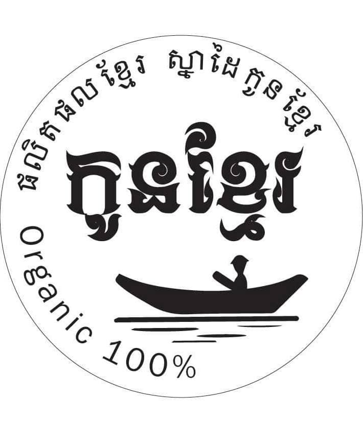 Kon Khmer