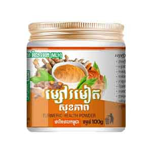 Turmeric Health Powder