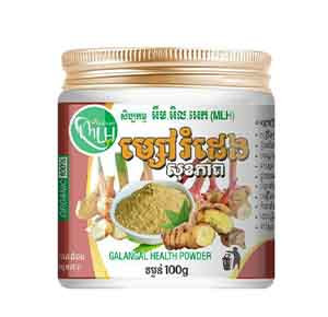 Galangal Health Powder