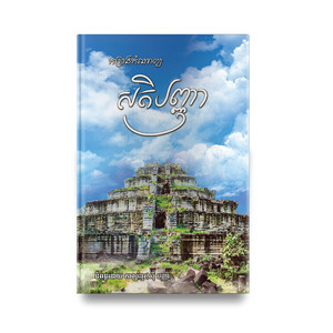 Intellectual Poetry Series