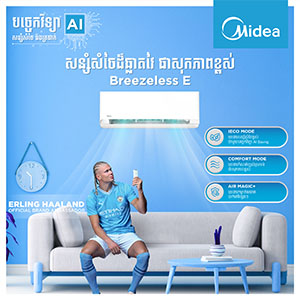 Air Conditioner MSCB1-12CRFN8