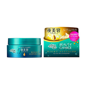 KAO Atrix Beauty Charge Night Superior Hand Cream