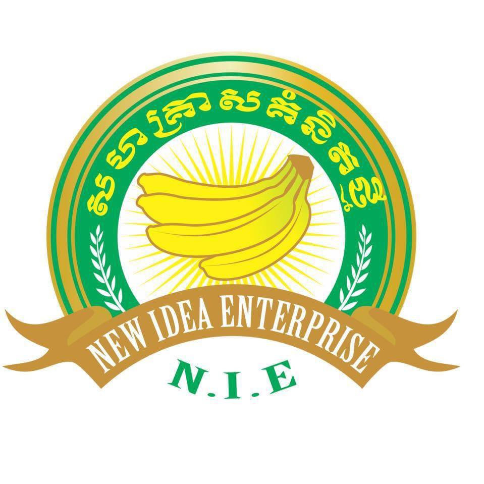 សហគ្រាសគំនិតថ្មី