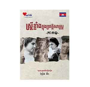 The World's Strongest Ladies of All the Time Part 1