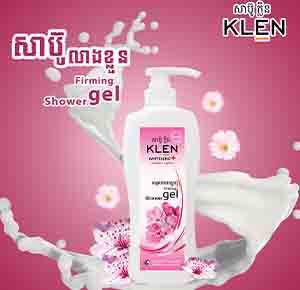 Firming Shower-Gel