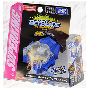 B166 NEW Launcher L BEB157267