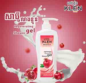 Regenerating Shower-Gel