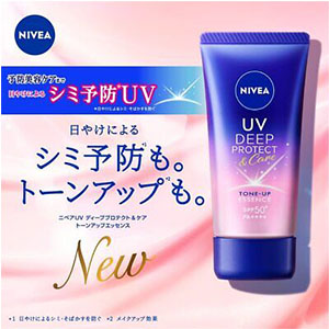 Nivea UV Deep Protect & Care Tone Up Essence SPF50+ PA++++