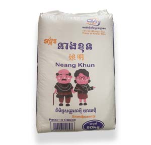 Neang Khun Rice