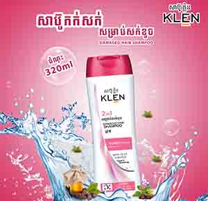 Klen-Damage Hair Shampoo