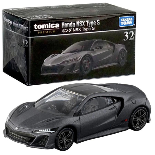 Honda NSX TYPE S TMA212423