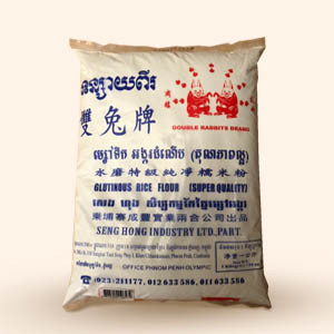 Glutinous Rice Flour