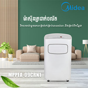 Air Conditioner MSCB1-09CRFN8